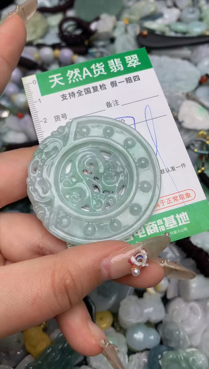 【闪购商品】翡翠颈饰未镶嵌天然缅甸A货翡翠吊坠