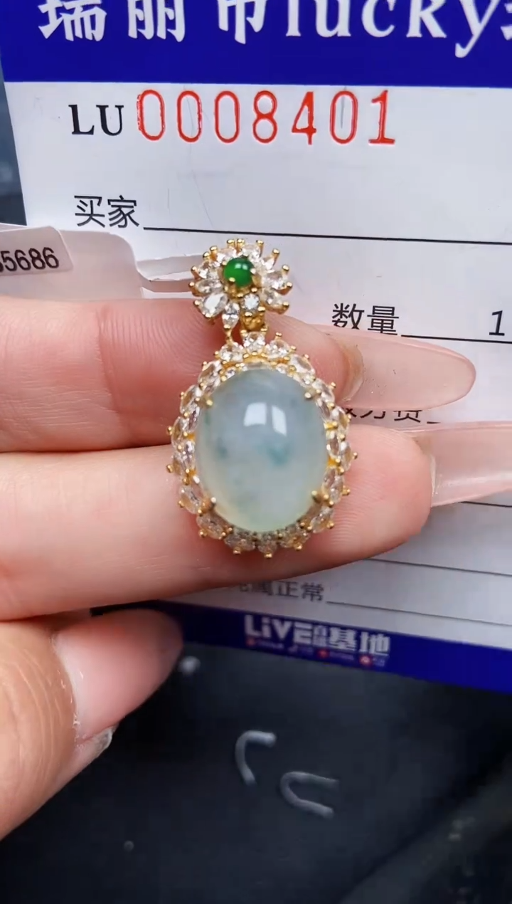 【闪购商品】翡翠颈饰银S925镶嵌8401