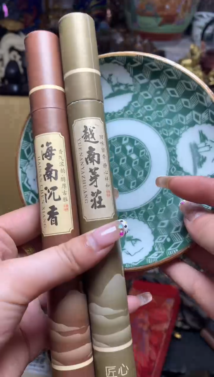 瓷器默认微瑕瓷器