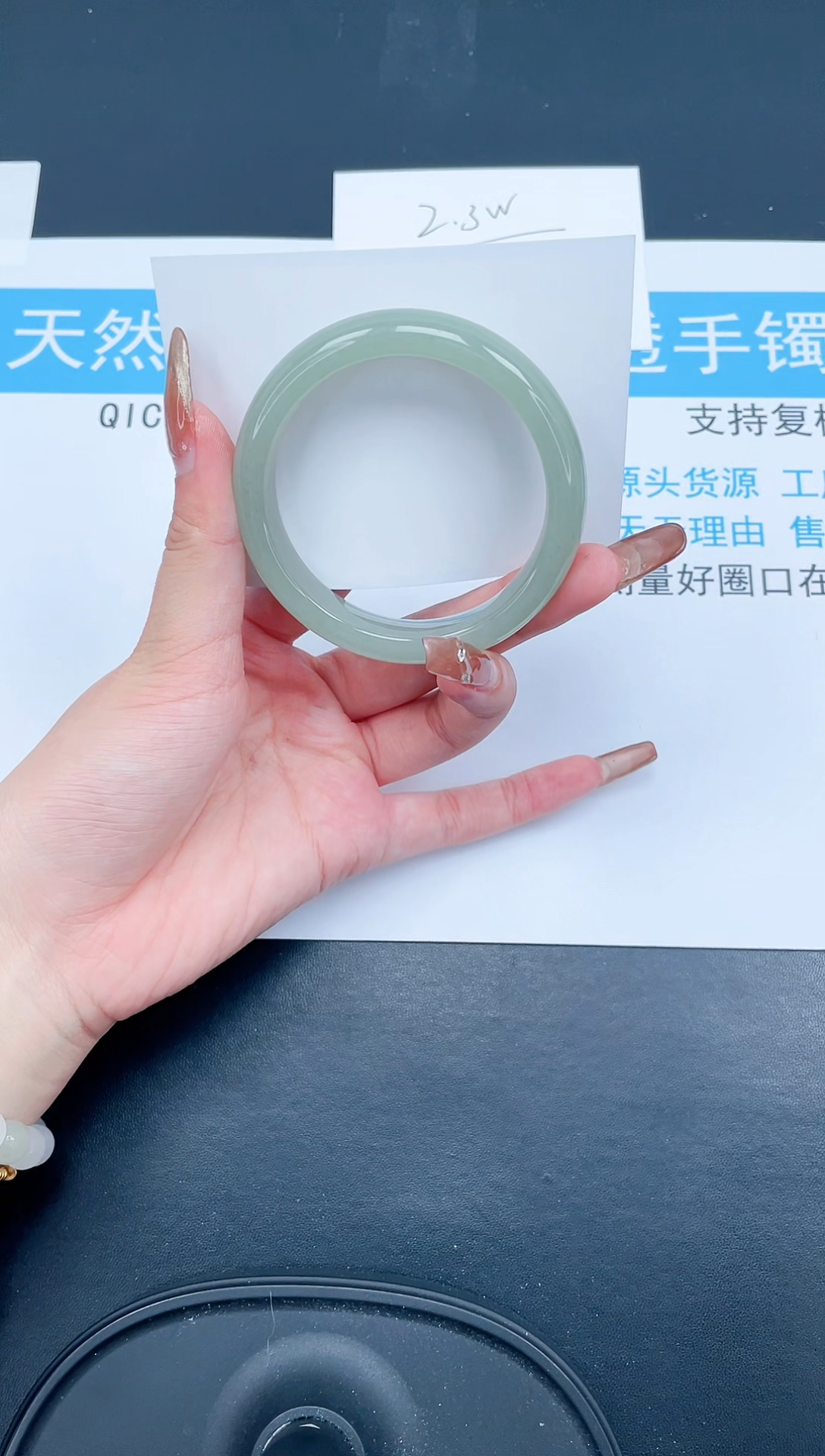 【闪购商品】石英质玉手镯未镶嵌113-54