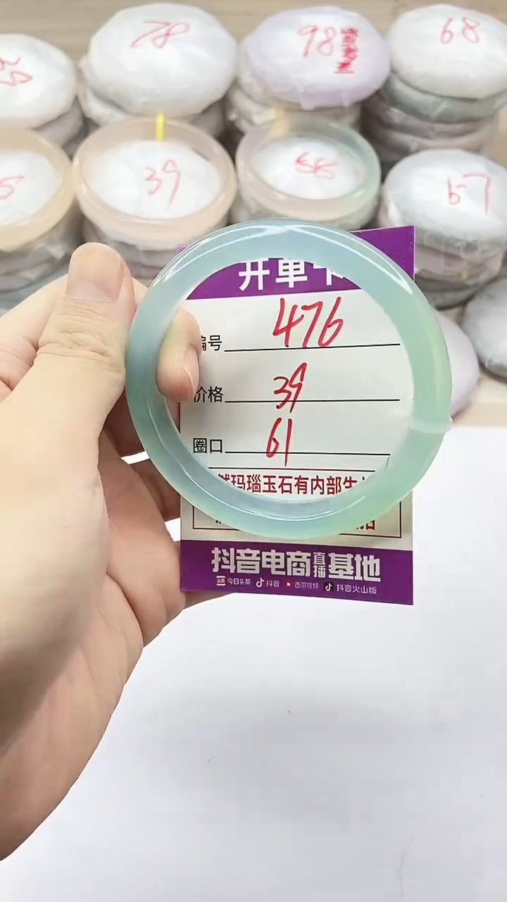 手镯玛瑙/玉髓未镶嵌476