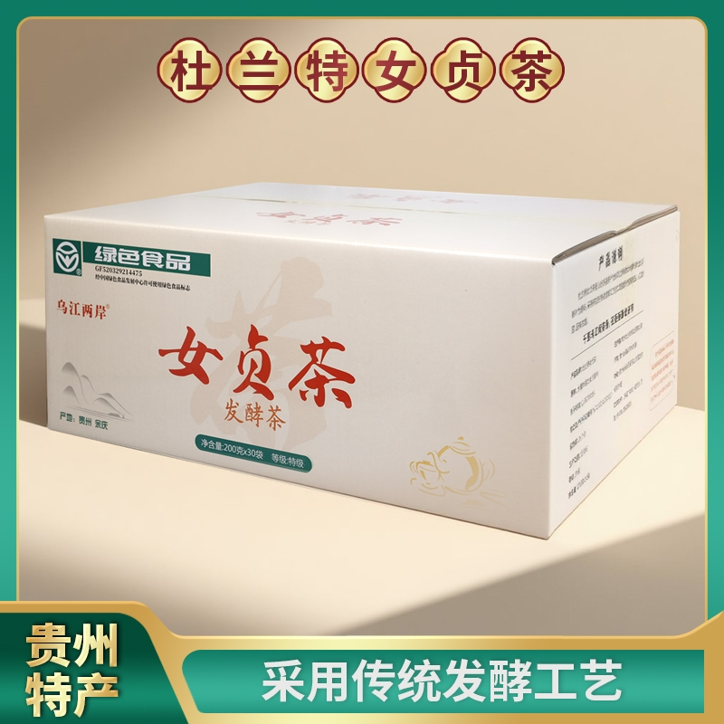 女贞茶发酵茶绿色食品品质保证 共30袋 整箱装