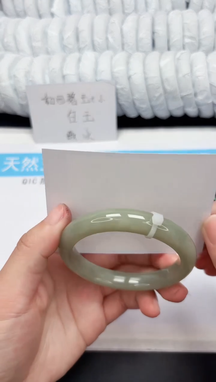 【闪购商品】和田玉手镯未镶嵌307-58.5