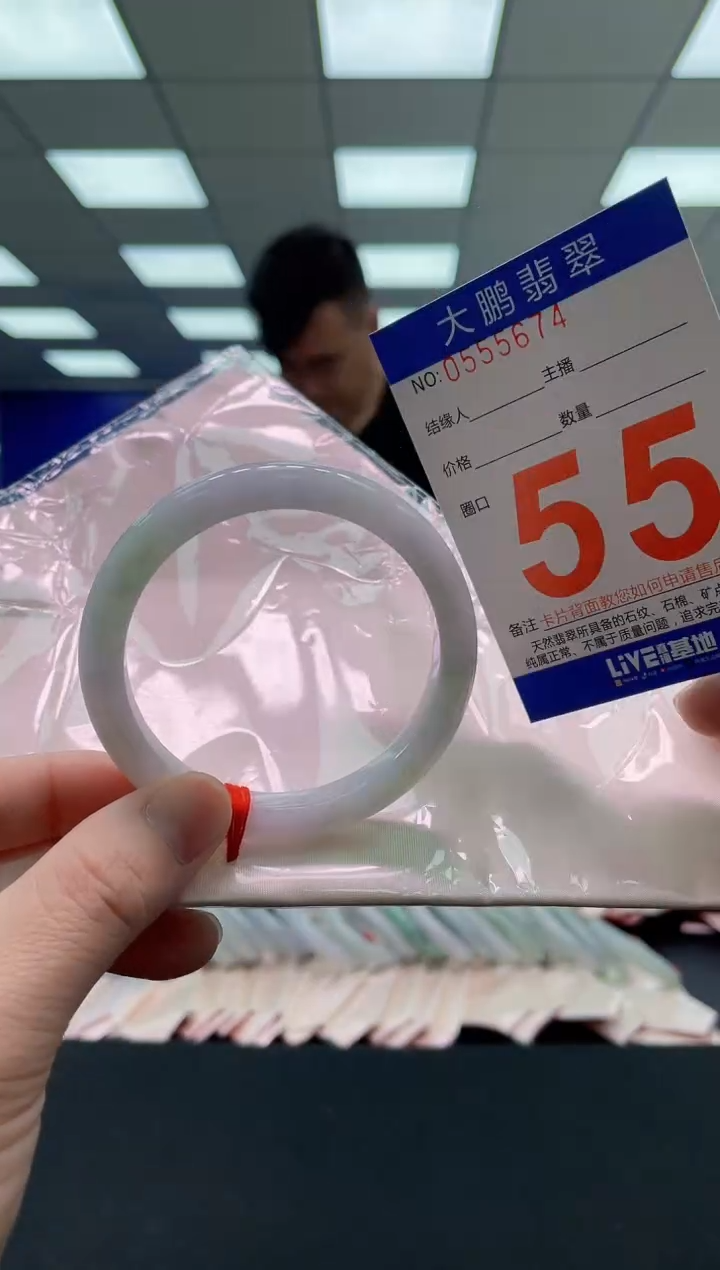 未镶嵌手镯翡翠AAAAAAAAAA