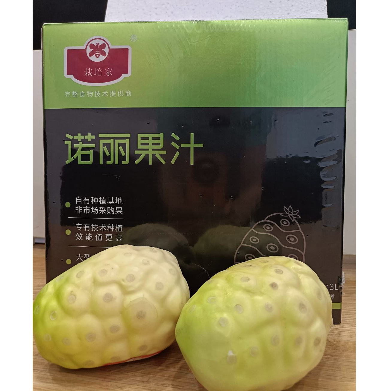 诺丽果汁/复原肥种植/帮助提高细胞能量/媲美长寿村级食物
