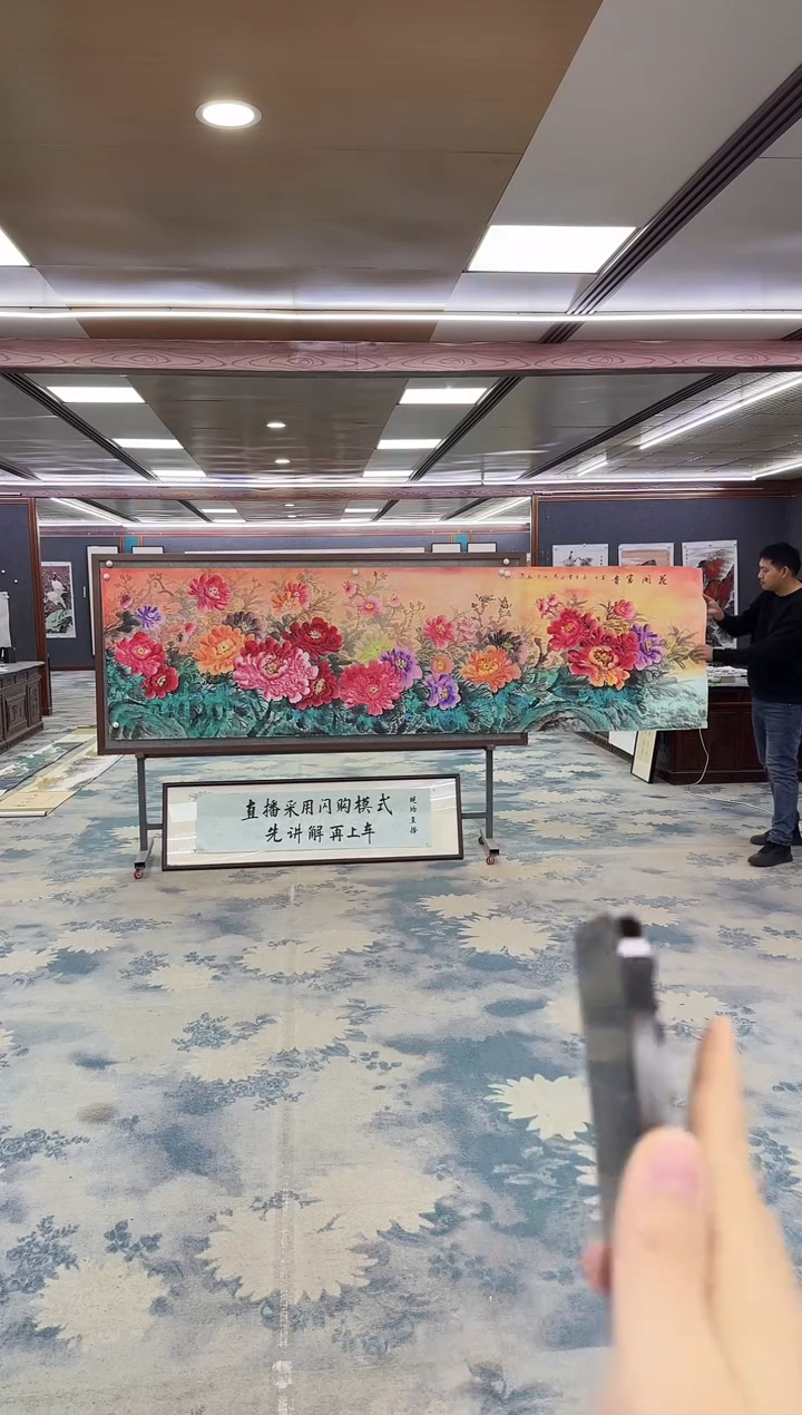 国画林****笋Z刘雪红-山水国画-小丈二