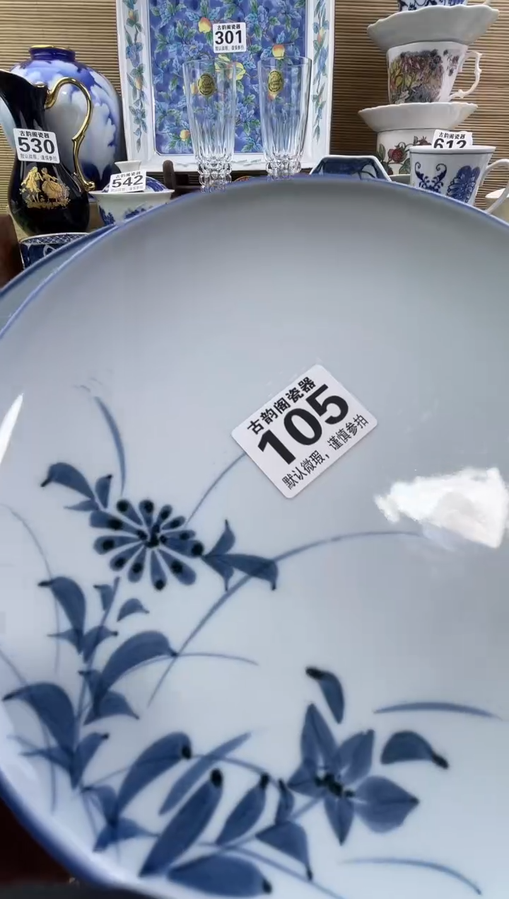 宝*摆件瓷器瓷器瓷器