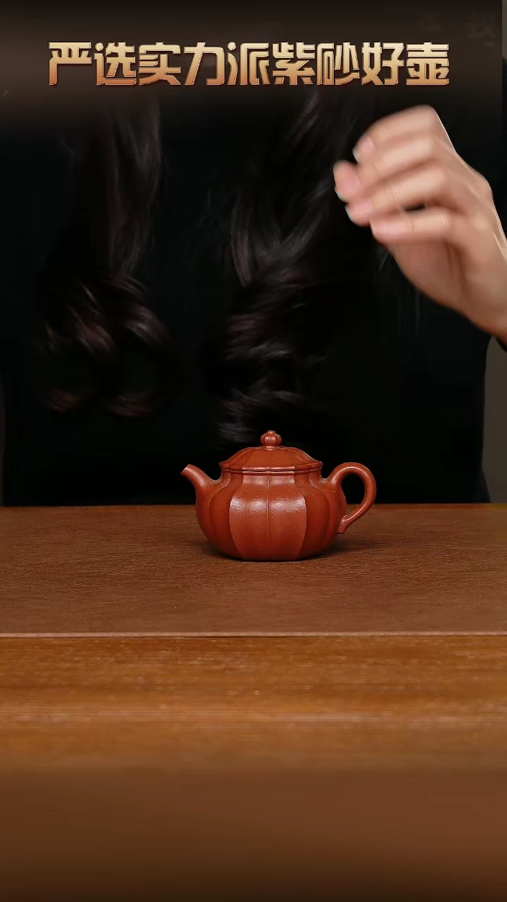 【闪购商品】紫砂茶壶紫砂原矿 筋纹莲子