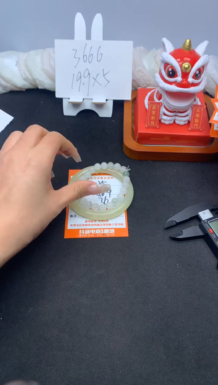 【闪购商品】石英质玉手镯未镶嵌125---58.4