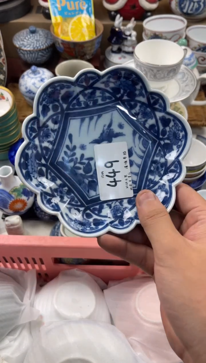 艾***米店铺名称 轩轩瓷器 闪购类型 定向 艾米丽玉米