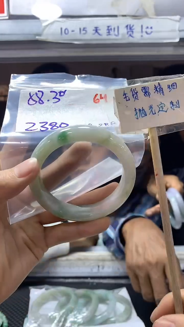 【闪购商品】定制翡翠未镶嵌64毛货需精细抛光+多样性发1+2380