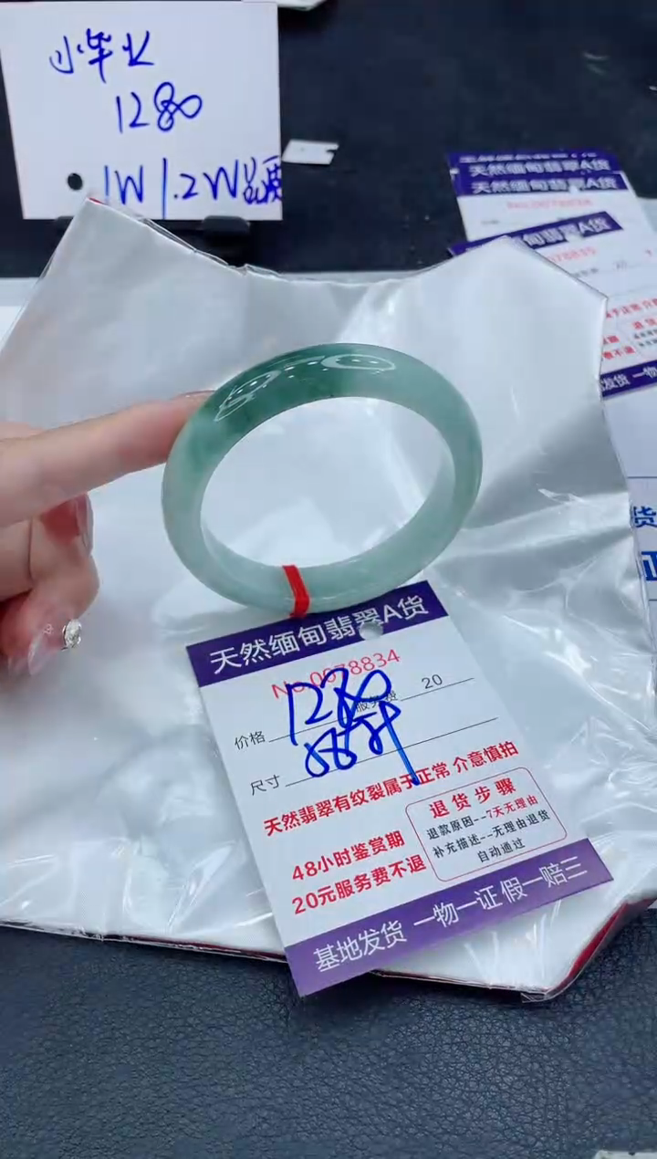 【闪购商品】翡翠手镯未镶嵌11111111