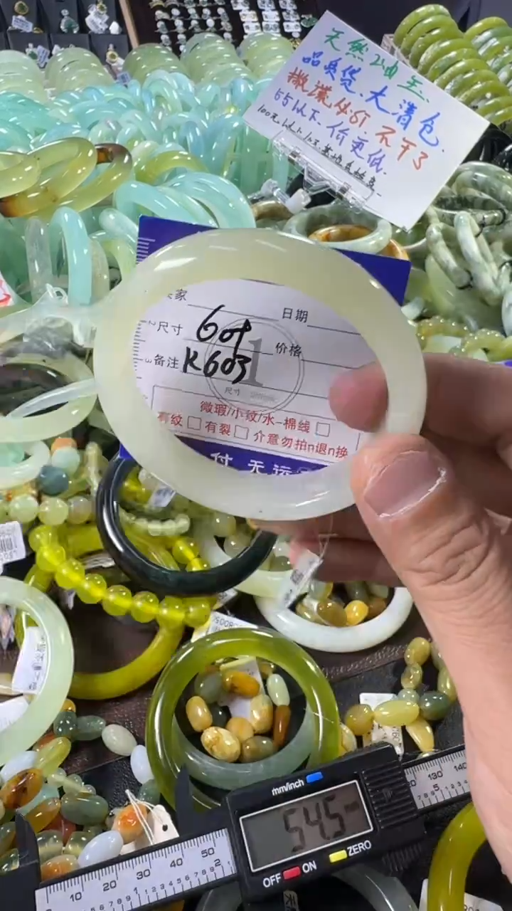 未镶嵌蛇纹石玉手镯1