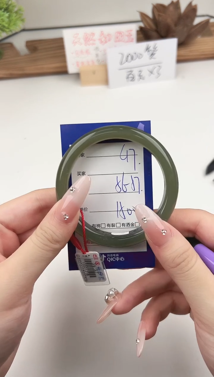 和田玉手镯未镶嵌微色差C17