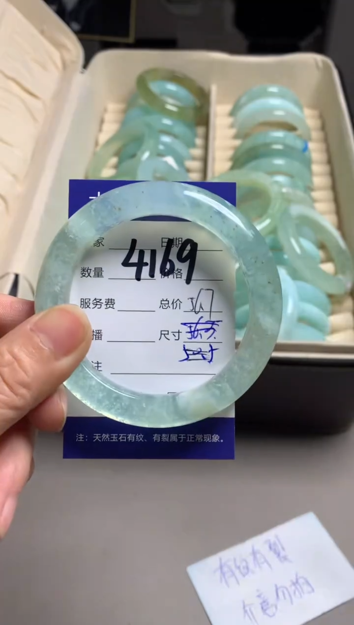 【闪购商品】蛇纹石玉手镯未镶嵌4169