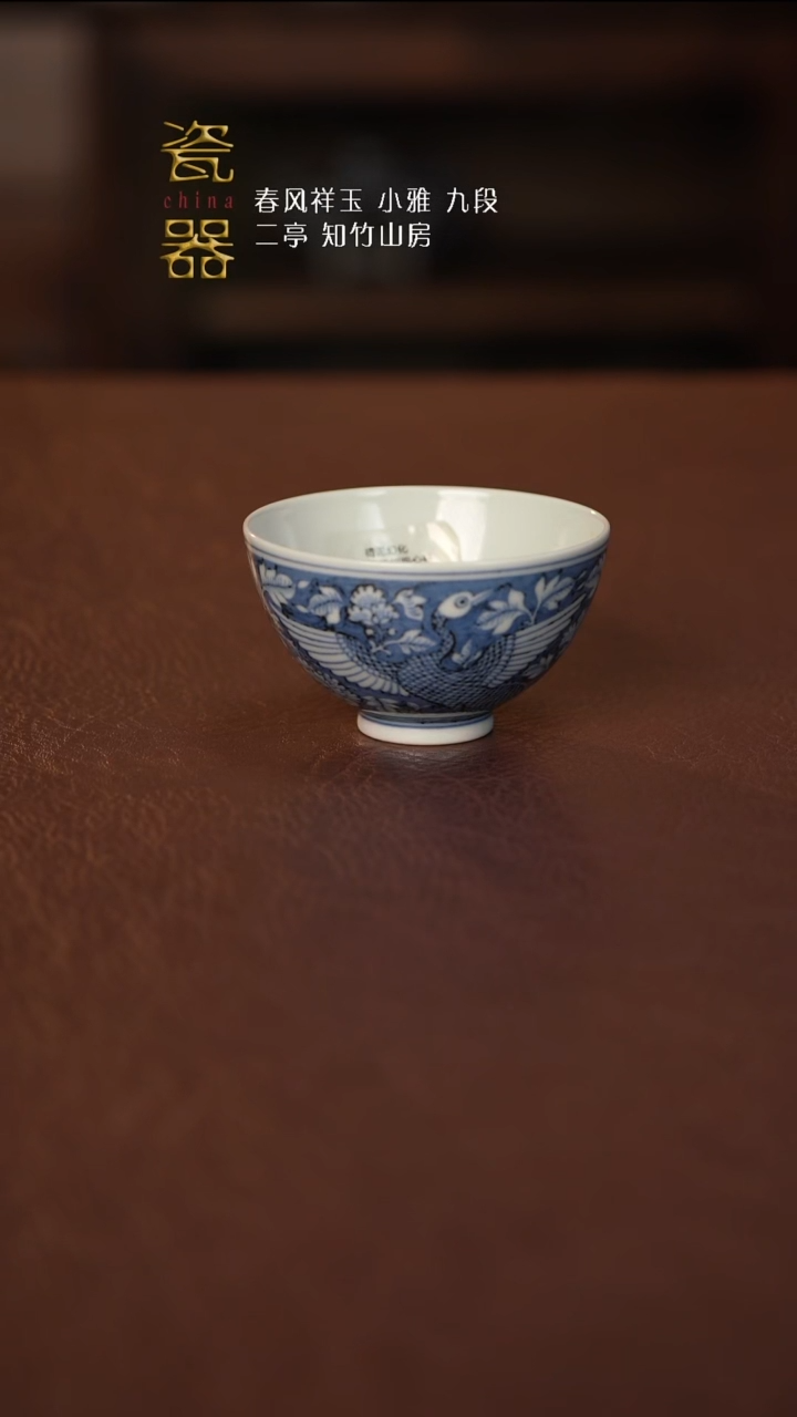 【闪购商品】景德镇高端瓷器！！！