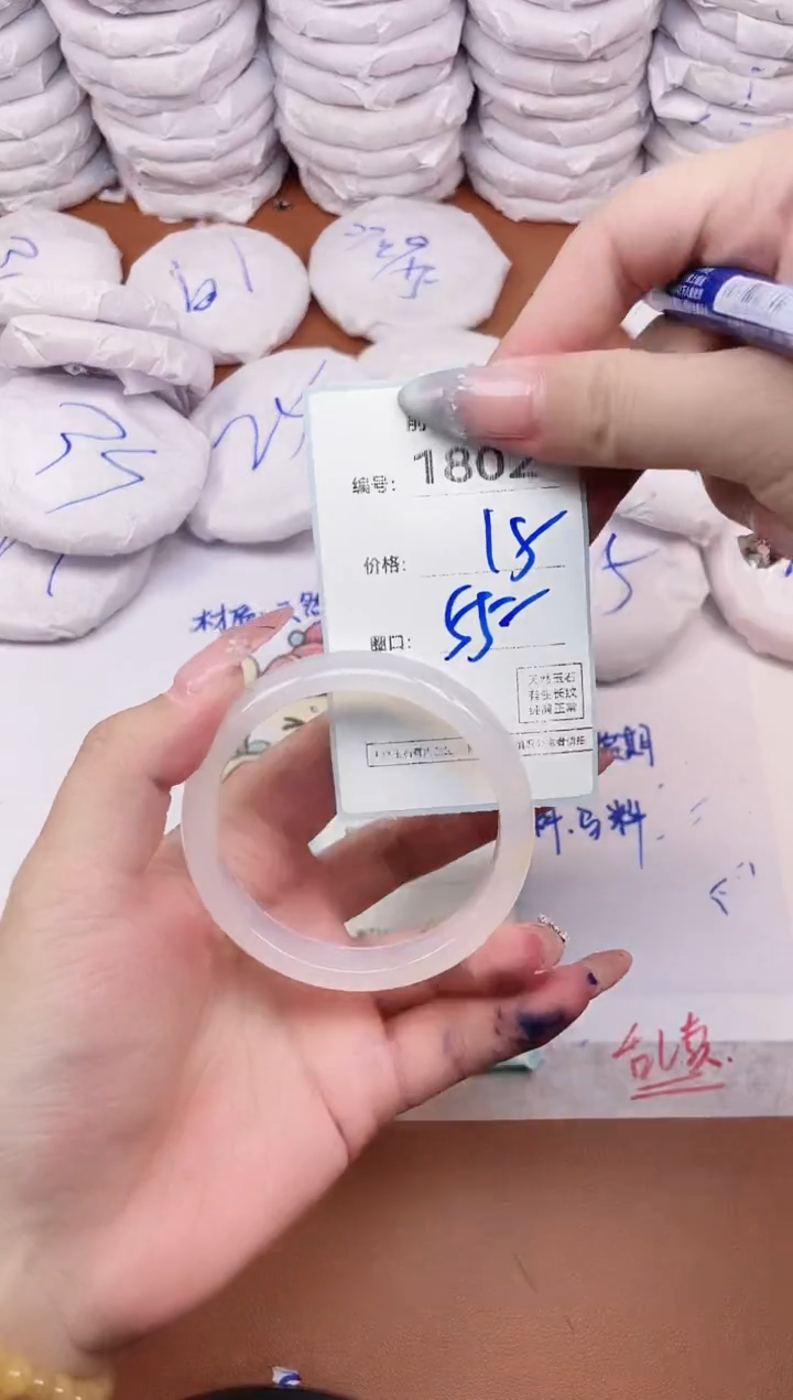 【闪购商品】玛瑙/玉髓手镯未镶嵌1802