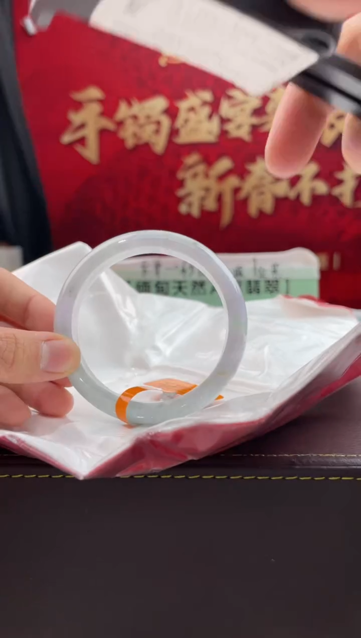 【闪购商品】翡翠手镯未镶嵌9翡翠手镯（微瑕）