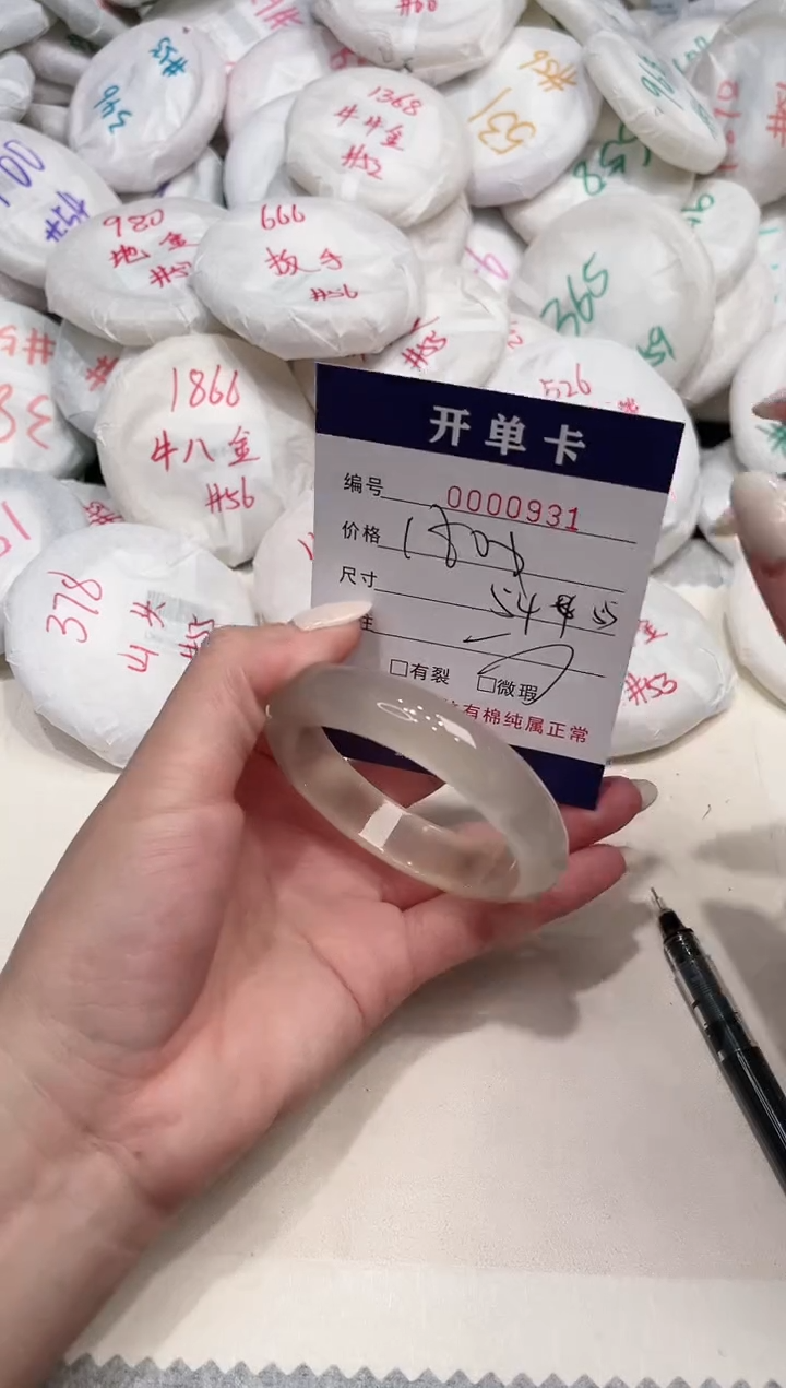 【闪购商品】玛瑙/玉髓手镯未镶嵌931