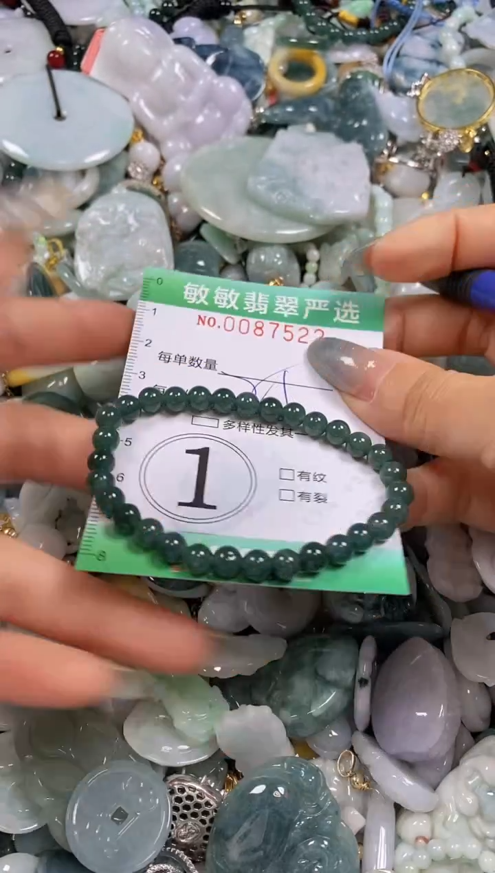 【闪购商品】翡翠颈饰未镶嵌闪购0087522