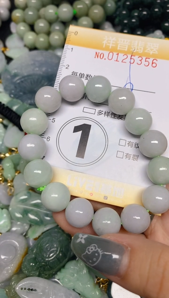 【闪购商品】翡翠颈饰未镶嵌闪购0125356