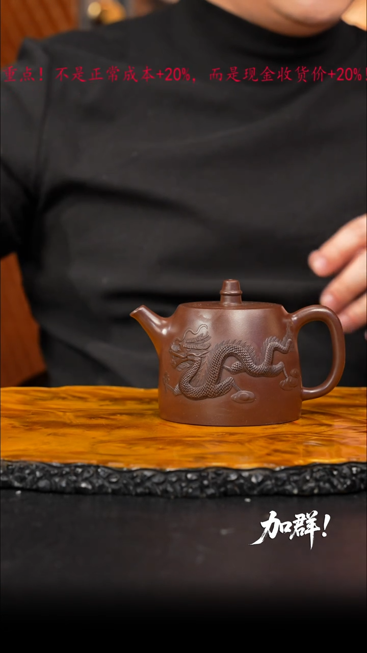 茶壶紫砂62 汉铎,XXW,汉棠紫泥