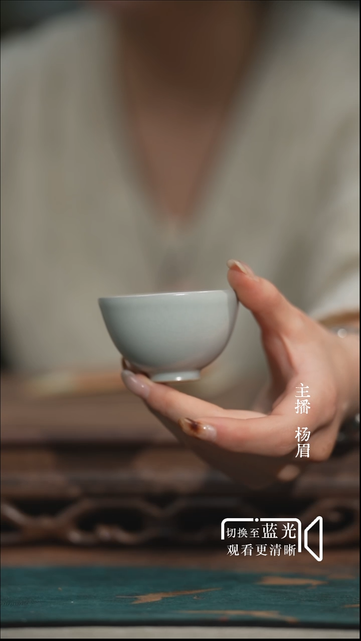 少年游-王国奇章款-九天虹印-微瑕-眉