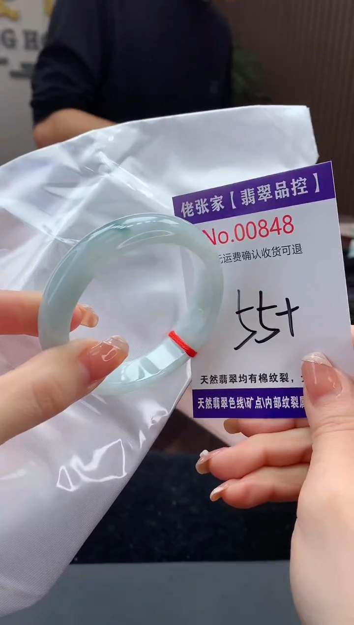【闪购商品】翡翠手镯未镶嵌天然缅甸A货翡翠