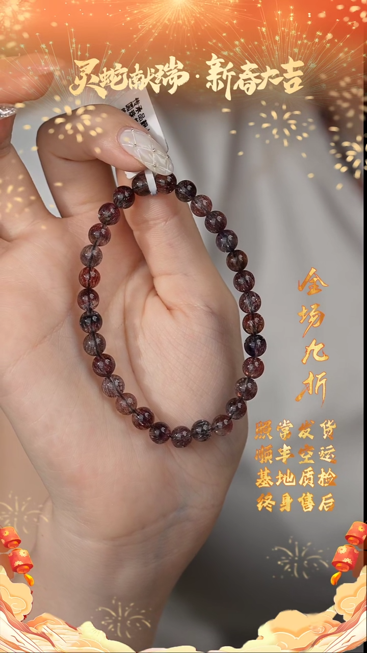 【闪购商品】水晶单圈未镶嵌K25（多样性发一件）