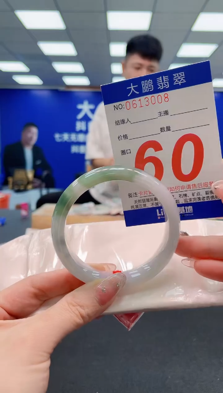 翡翠手镯未镶嵌AAAAAAAAAAAAAAAAAA