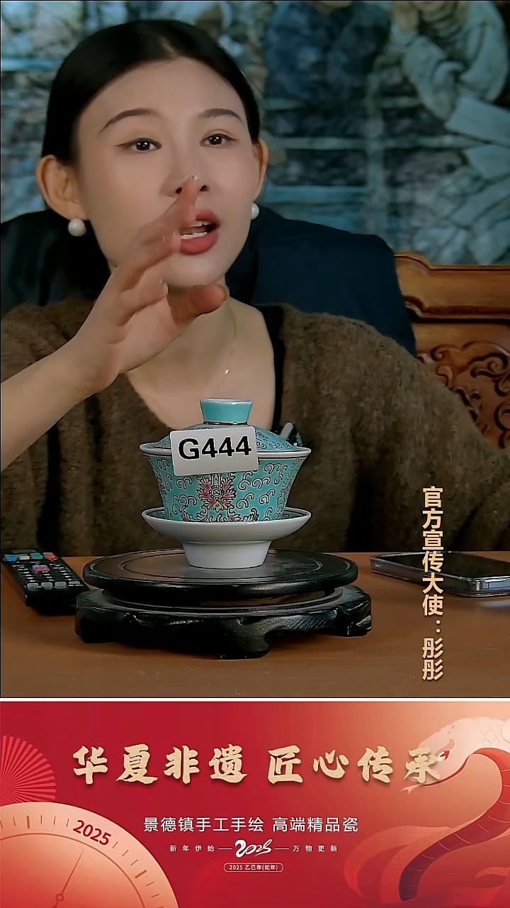 摆件陶景德镇陶瓷摆件G444