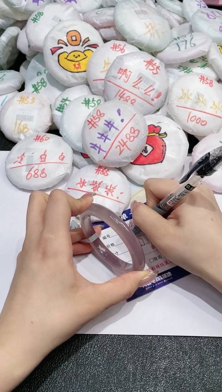 【闪购商品】玛瑙/玉髓手镯未镶嵌203