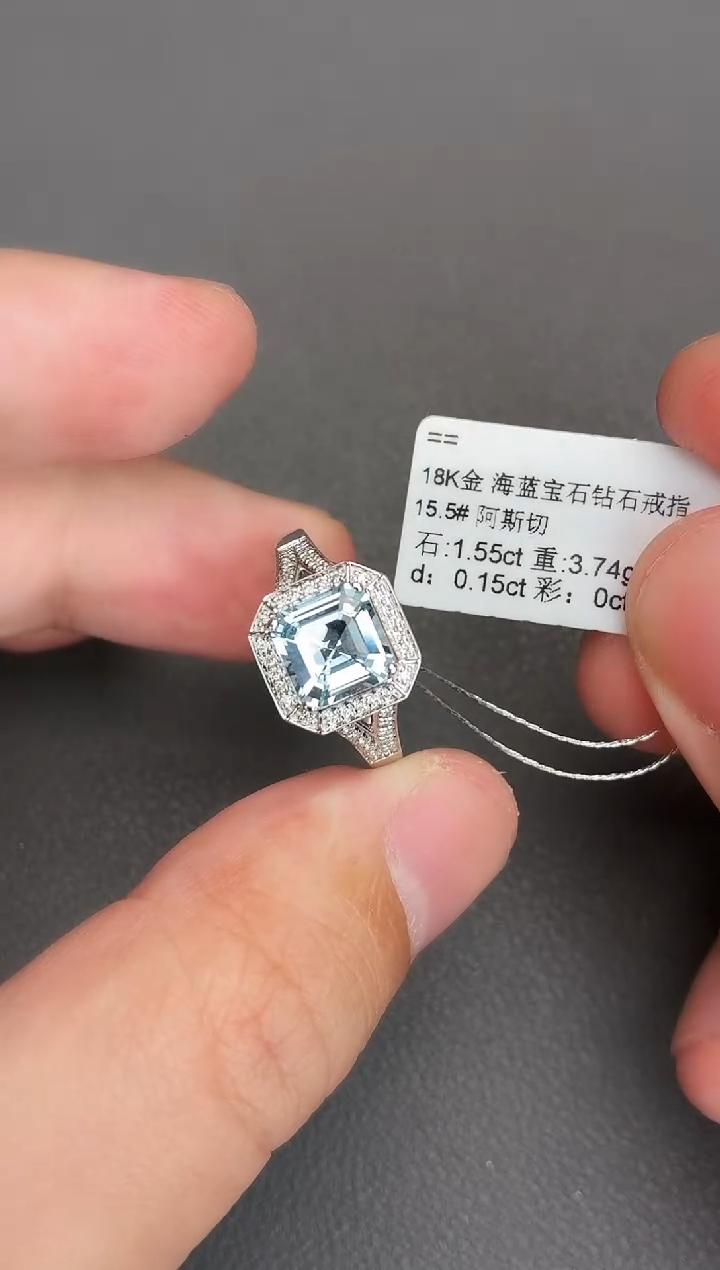 18K金镶嵌戒指海蓝宝石1.55ct/圣玛丽亚/阿斯切/月底清货价