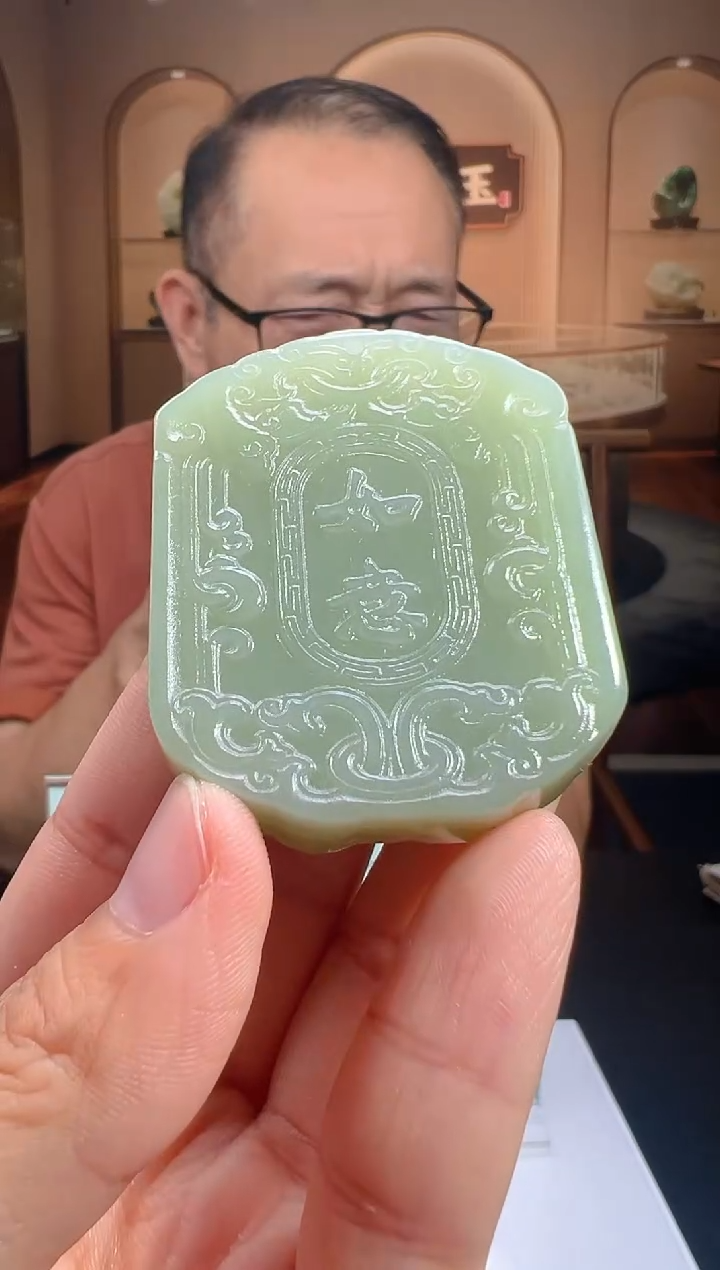 定制和田玉XM吊坠ZYQ-25