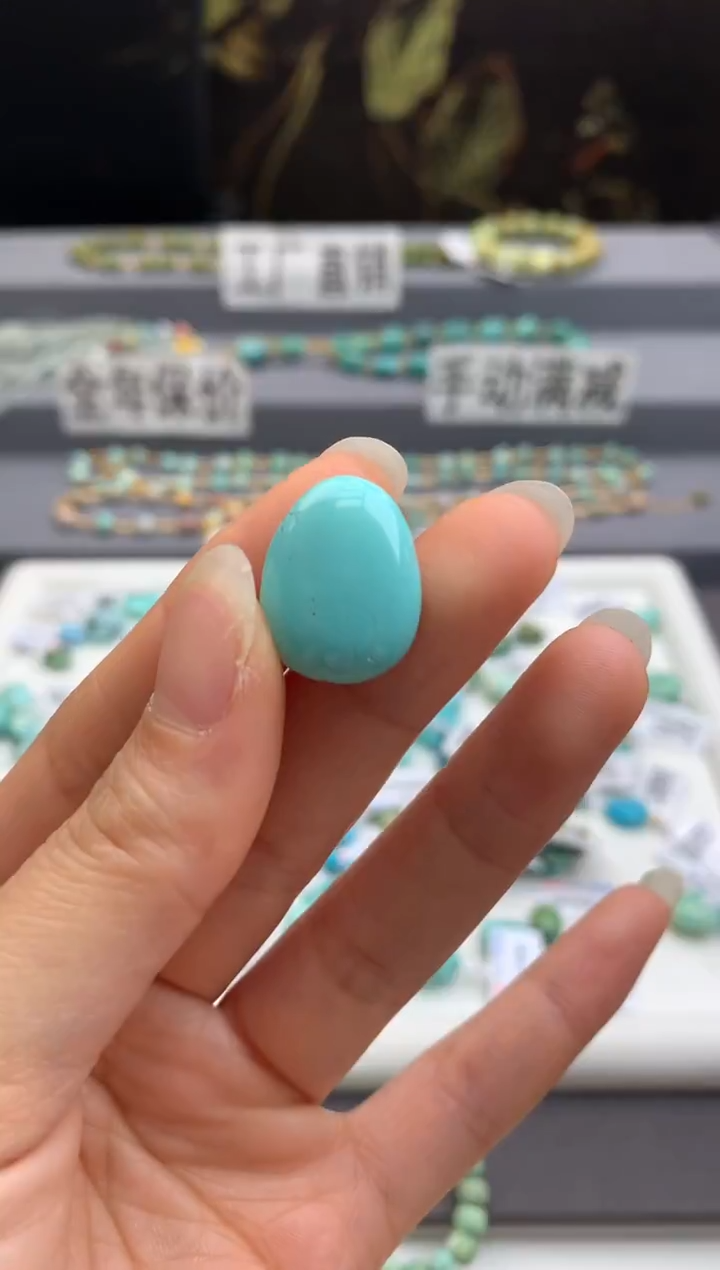 未镶嵌绿松石单珠（定制）茜.B35