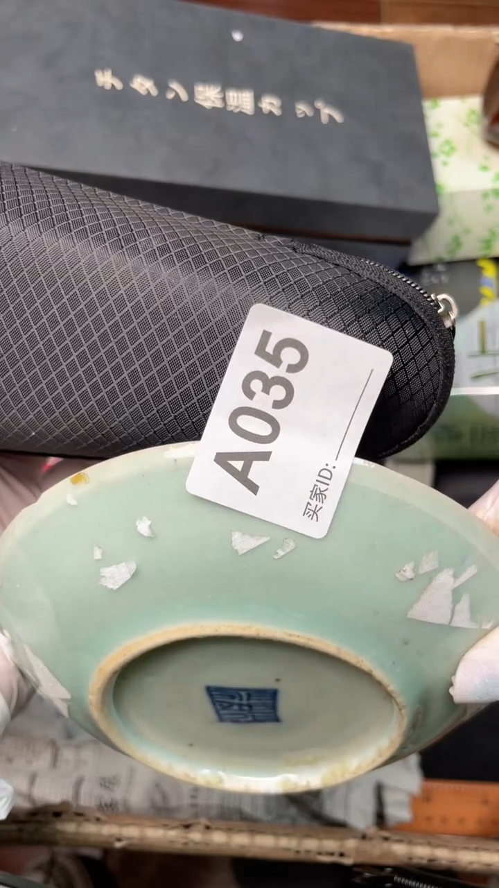 【闪购商品】瓷器瓷器瓷器瓷器