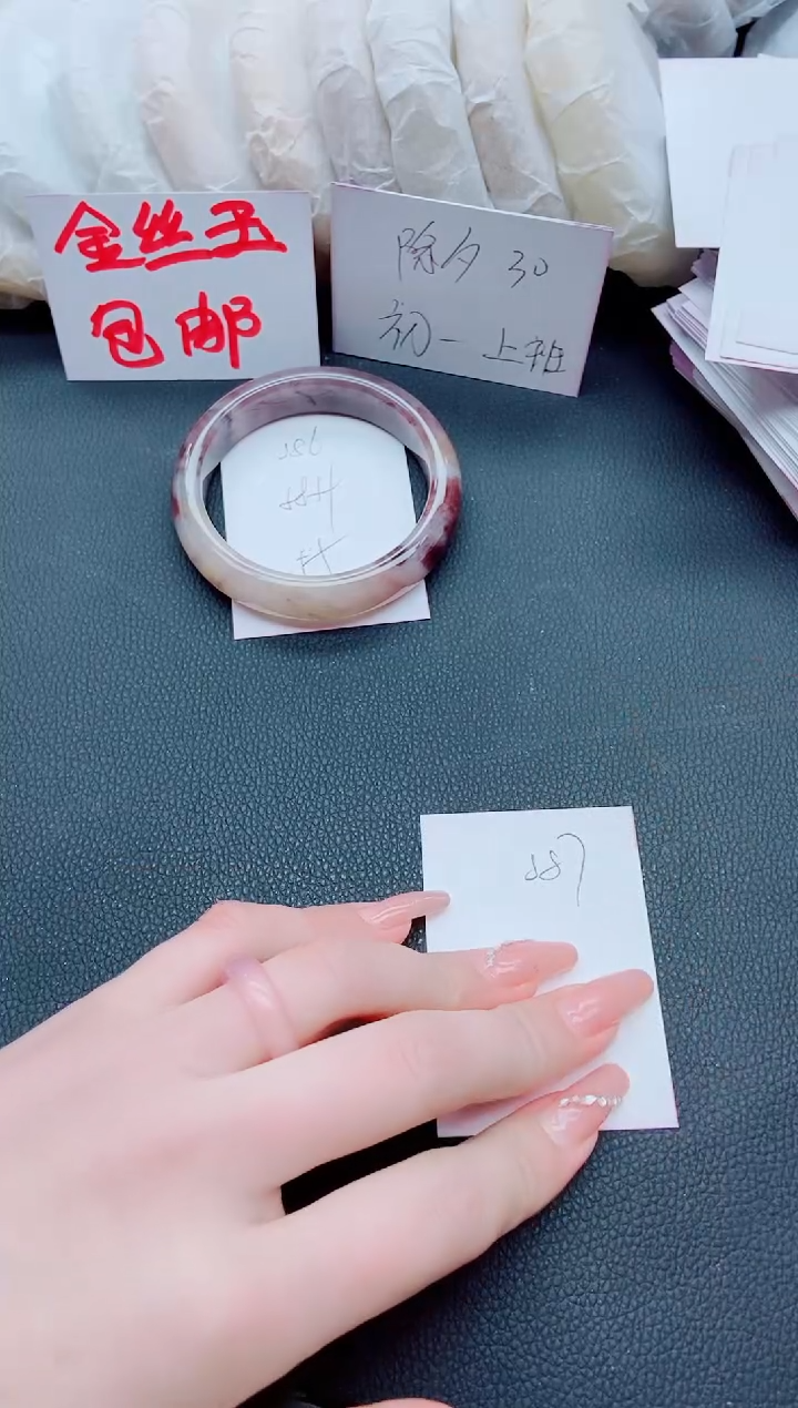 【闪购商品】石英质玉手镯未镶嵌J86-58/59