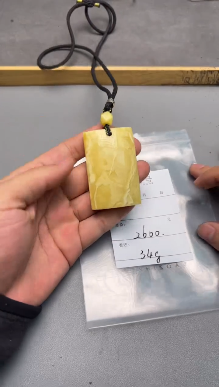 【闪购商品】琥珀珠宝奇石未镶嵌623162316231