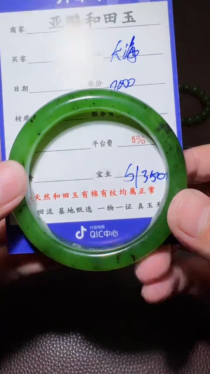 未镶嵌和田玉挂件大*哥和田玉