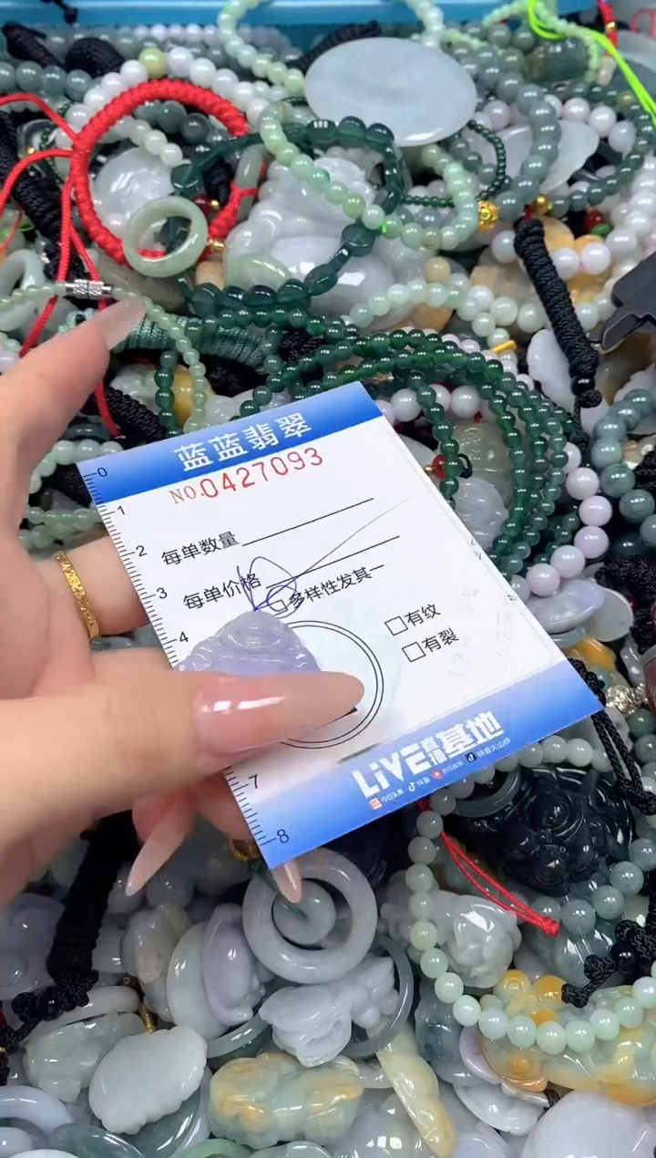 颈饰未镶嵌翡翠闪购0427093ss 