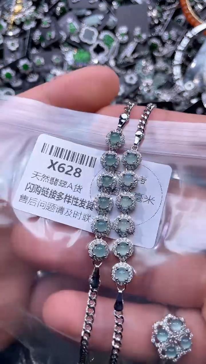 【闪购商品】翡翠颈饰未镶嵌X628手链 多样性发其一