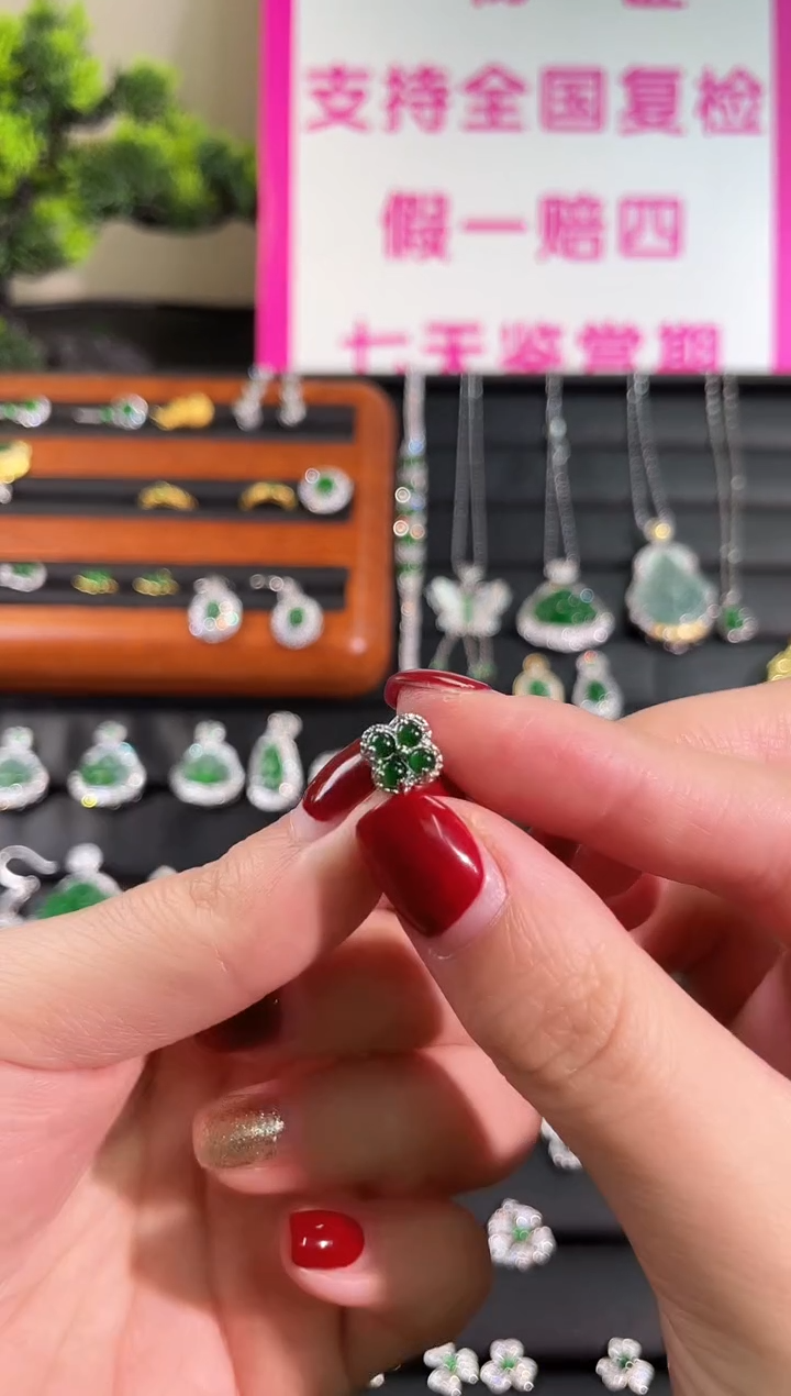 【闪购商品】翡翠耳钉未镶嵌翡翠耳钉