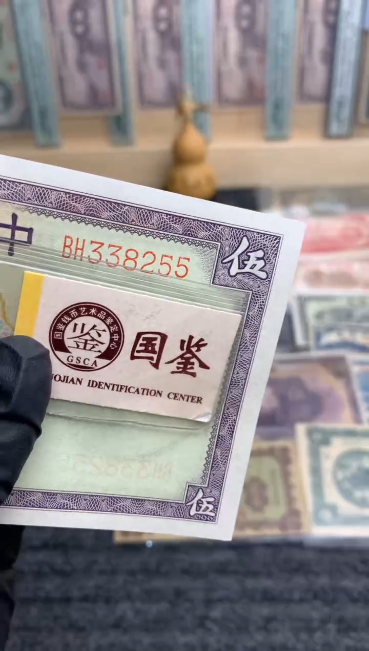 【闪购商品】纸338255   面值5元   