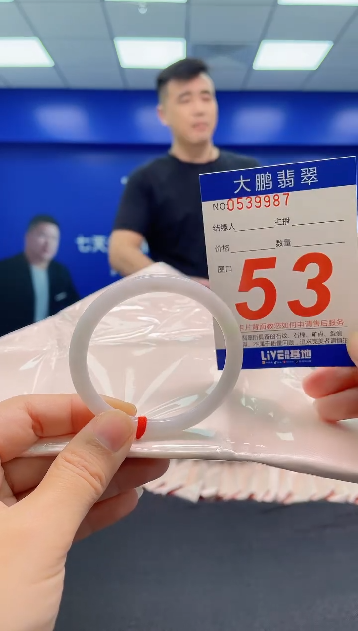 翡翠手镯未镶嵌AAAAAAAAA