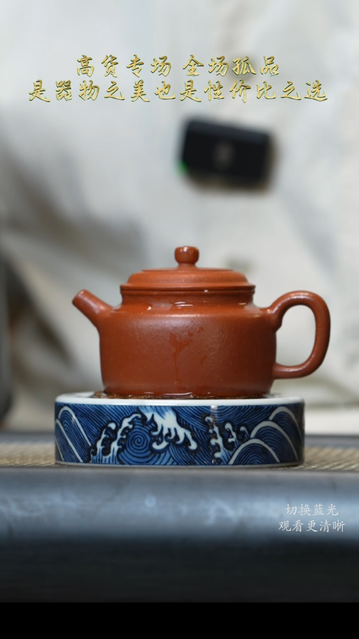 【闪购商品】紫砂茶壶原矿红降坡德钟壶120cc