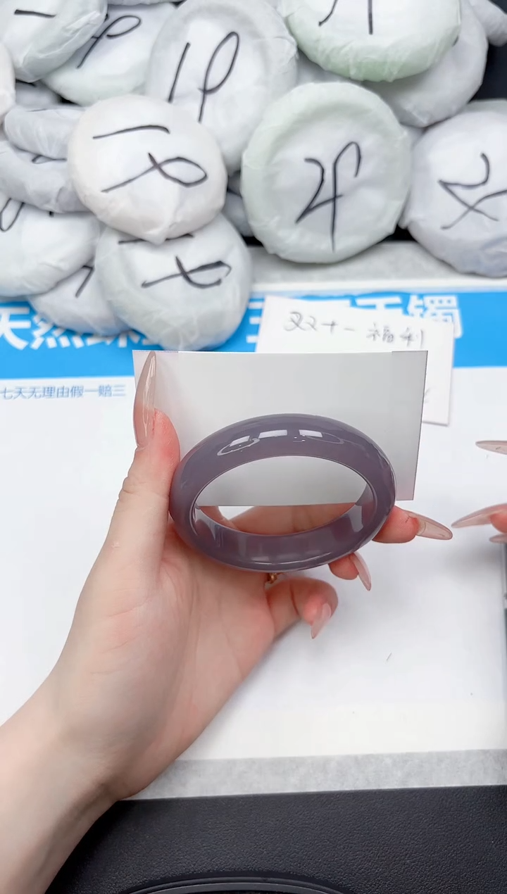 未镶嵌手镯石英质玉423-56