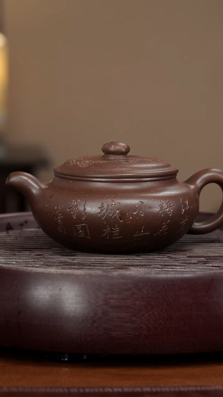 【闪购商品】紫砂茶壶宜兴紫砂壶