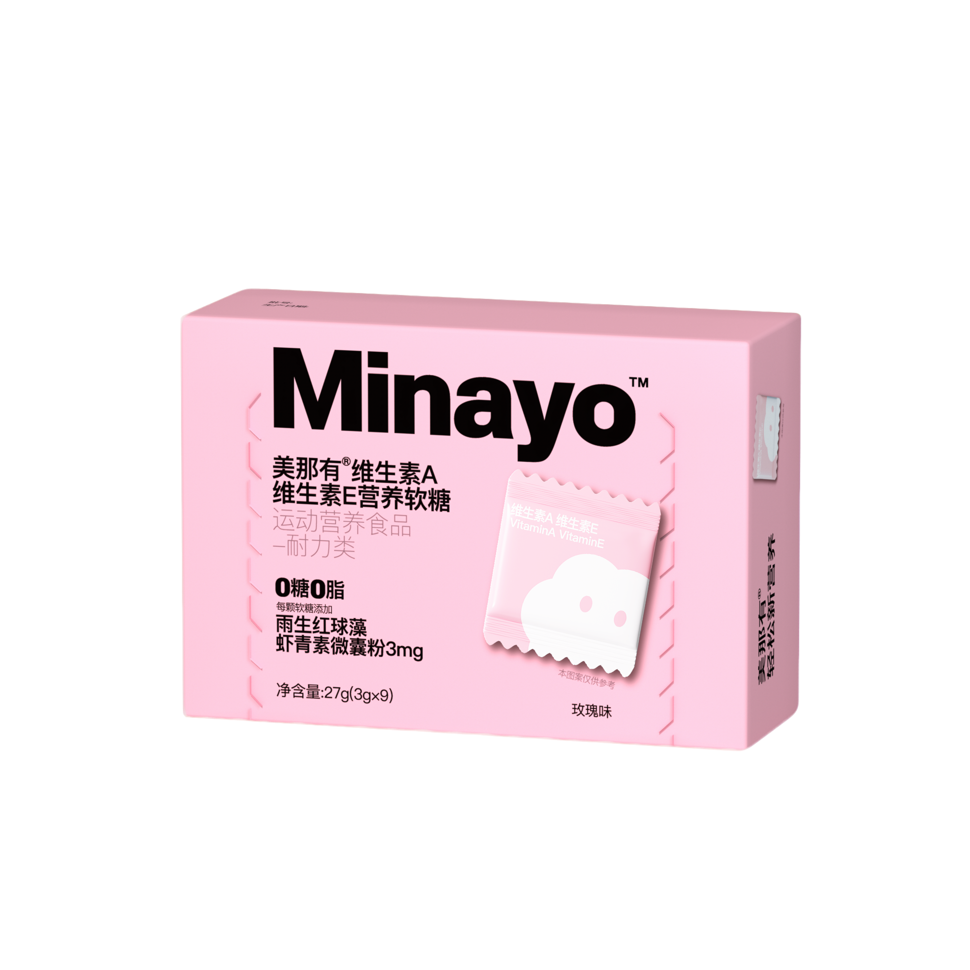 Minayo美那有美丽维生素VAVE营养素颜软糖雨生红球藻虾青素9颗/盒