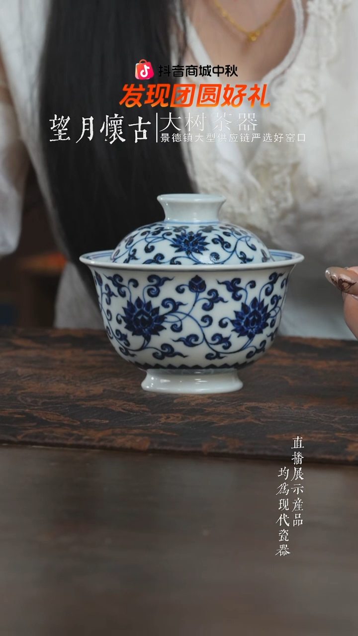 杯子三方器合柴窑金刚莲盖碗