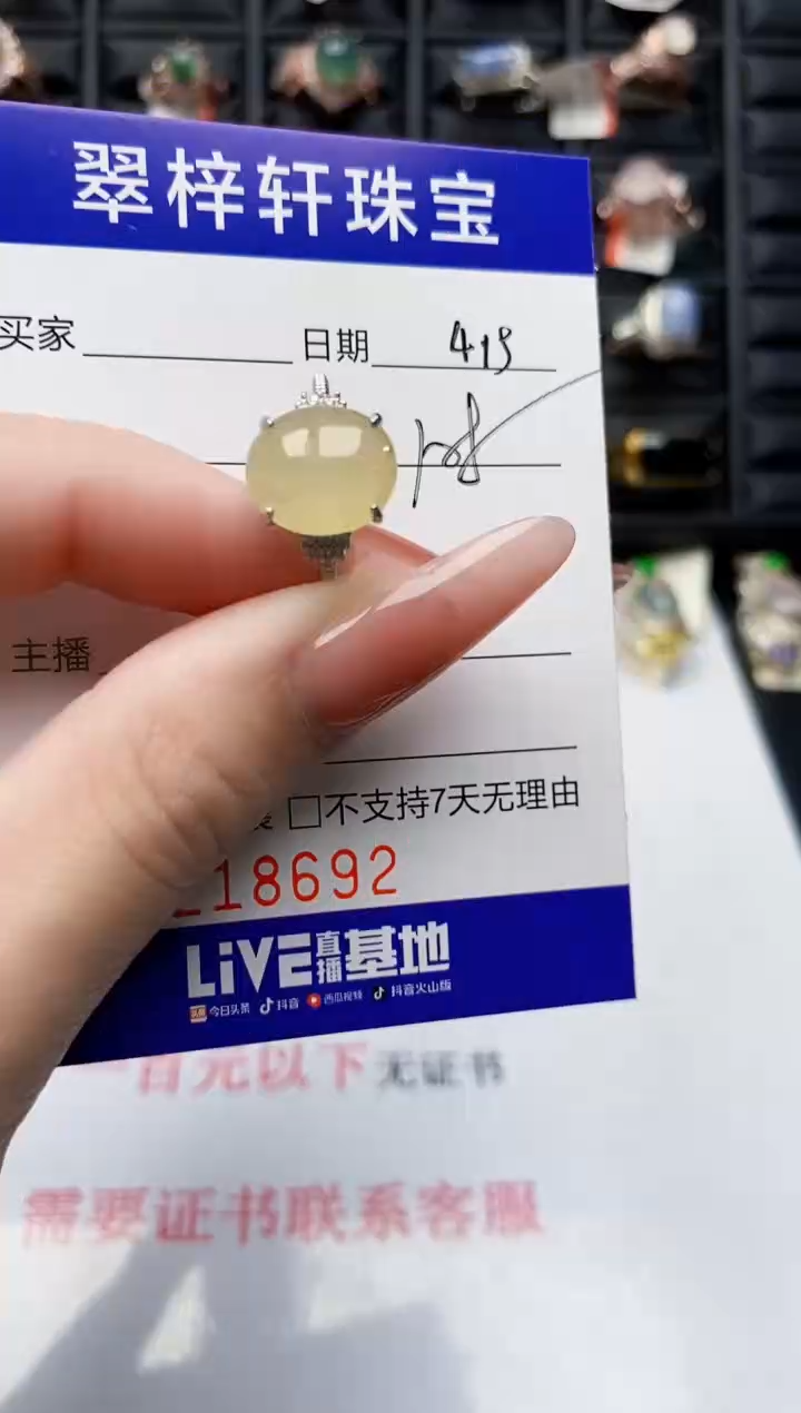 翡翠戒指银S925镶嵌8692